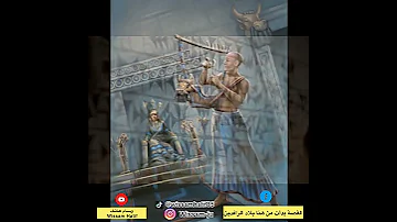 من تراثنا اللغوي القديم 3 كلمة بتول بلاد الرافدين العراق سومر اكد بابل اشور حضارة 