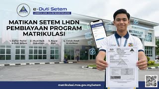 Penyeteman Sekuriti, Perjanjian Pembiayaan Program Matrikulasi 2026
