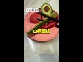 《山枫面试》矢口,乎#宝藏小说#文荒推荐#炒鸡好看小说#睡前必看