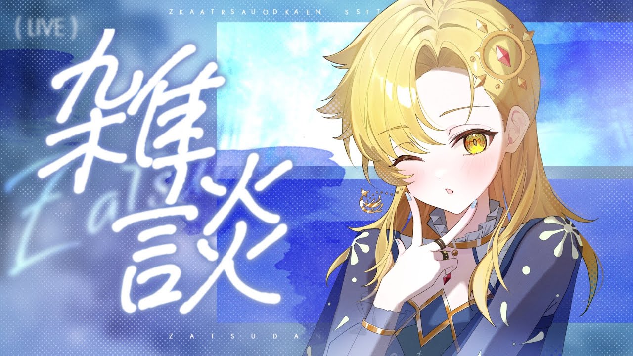 【 雑談 】チェンソーマン見た感想 