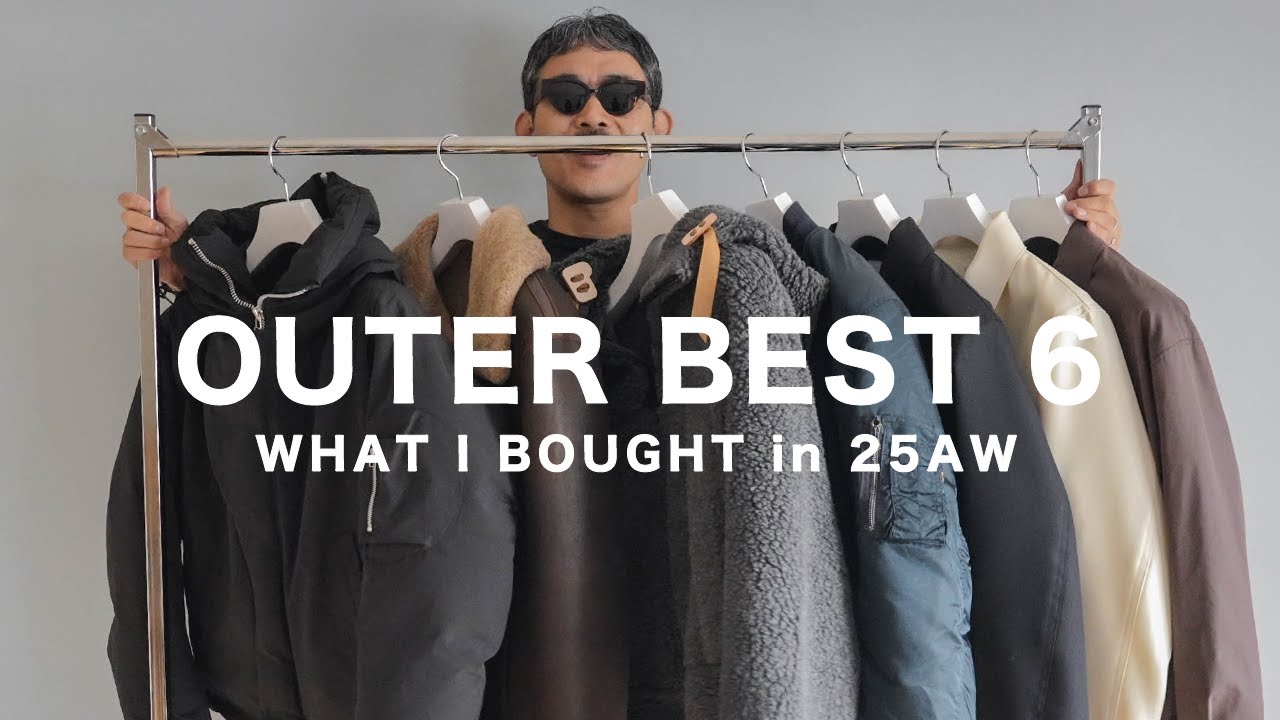 【冬物買った？】25AWに購入したお気に入りアウターを6点紹介！ダウンやムートン、ボアブルゾンなど盛り沢山【 MIUMIU / NVRFRGT / ALPHA 】