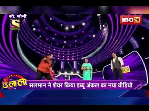 dil-behalta-hai-mera-aapke-aa-jane-se