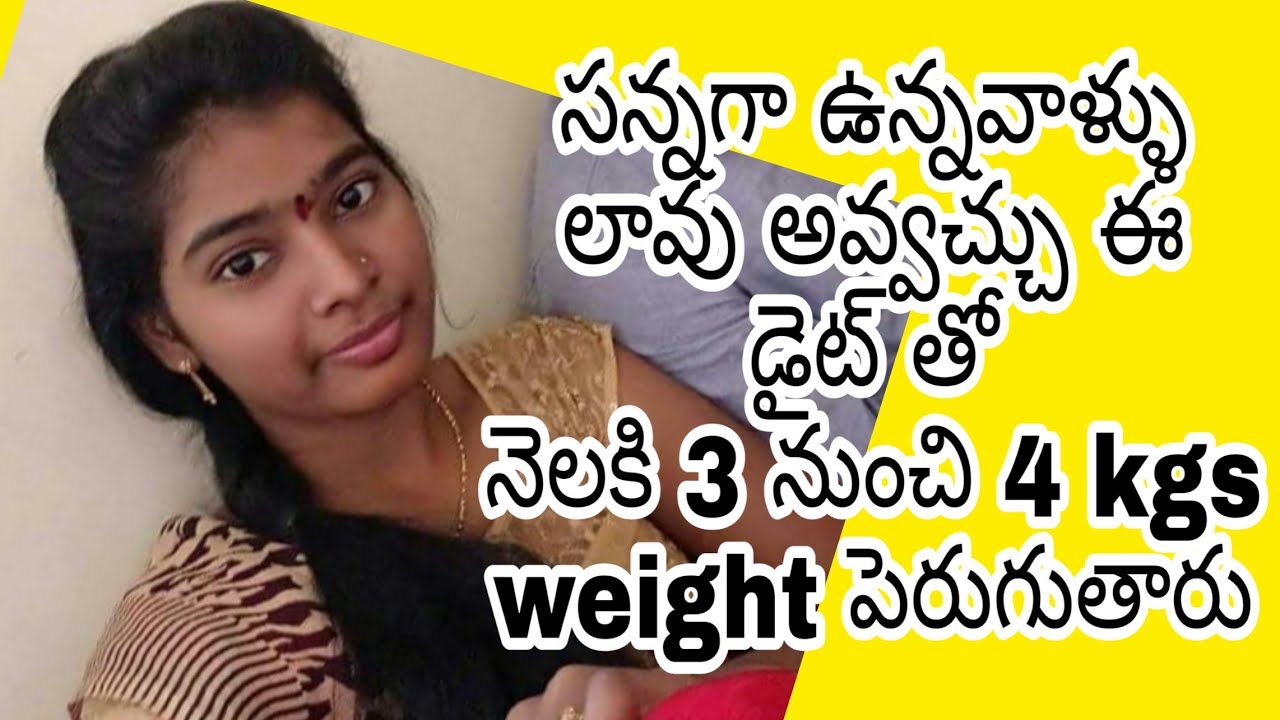 How to gain Weight in teluguWeight gain Tips in TeluguDiet plan to