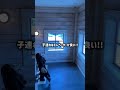【ディズニーシー】出口がたった3秒。エントランスまでの最短の行き方 #disney #ディズニー