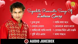 Superhits Romantic Songs Of Zubeen Garg (Audio Jukebox) | Assamese Songs | NK Production