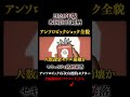 【アンソロピックショック】Claude Code Security発表でクラウドストライクなどセキュリティー銘柄暴落 次の標的セクターとは 米国株 投資