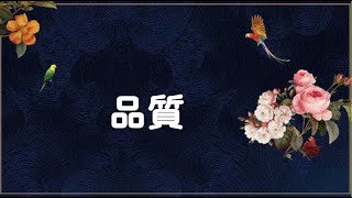 201512 品质31286