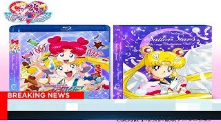 「美少女戦士セーラームーン」最終章“セーラースターズ”待望のBD化！ 全2巻、特典も様々（アニメ！アニメ！） - グノシー