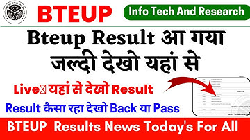 Bteup Result आ गया, यहां से देखो, bteup Result Relese, Polytechnic Result Kaise Dekhe, bteup latest