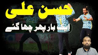 Hasan Ali's another explosive performance