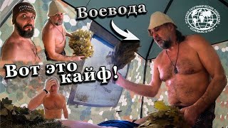 РУССКАЯ БАНЯ ДЛЯ ЗДОРОВЬЯ: теория и практика