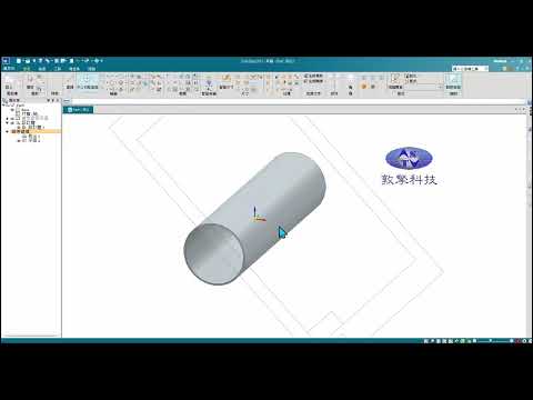 Solid Edge 圓管上挖孔