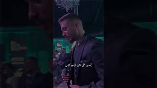 ستوريات واتساب ♥️👑 مهند زعيتر ❤️لا تأسفن على غدر الزمان ✌️