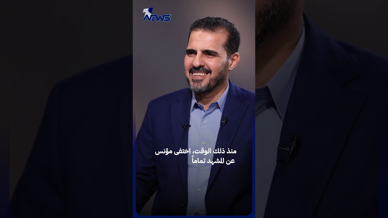 بعد «صولة الفجر».. أين اختفى النائب حسين مؤنس؟ | #وان_نيوز