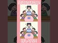 みんなの間違い探し No.46