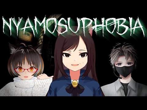 【Phasmophobia】・リベンジ！！！三人で心霊調査！もう操作方法覚えてないｗｗｗ