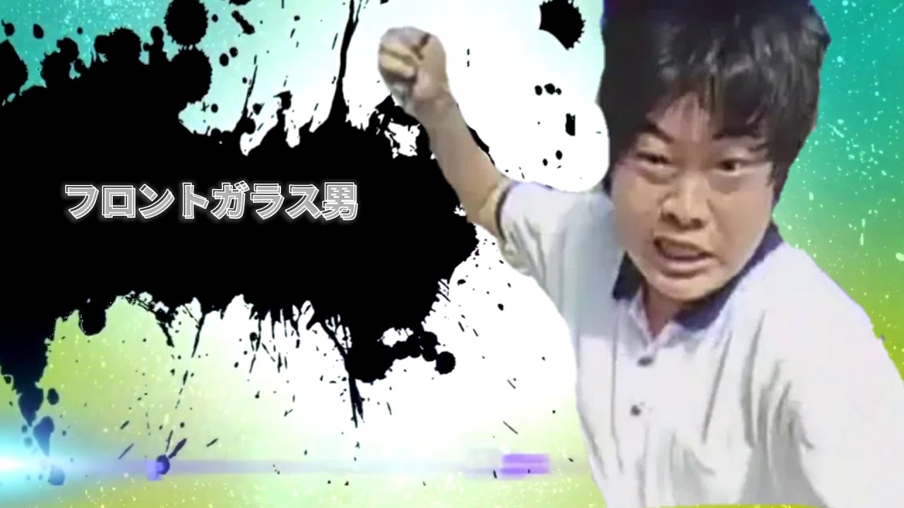 ネットのおもちゃ全員参戦 Youtube