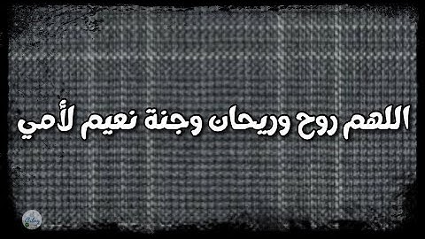 سورة المرسلات من الآية ٢١ إلى الآية ٣٠