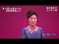第三回You遊モデル浅草歌謡祭桜井美智子 よりそい傘)【歌謡曲・演歌・カラオケ】(岡ゆう子)