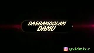 Sarkkar movie trailer !dhashamoolam