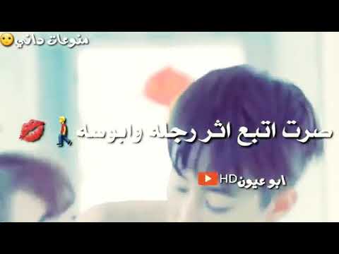 ويلي جذبني ما شفت مثله 