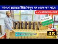 Mango tv price in bd 2025 🔥 Smart Tv Price In BD 2025/ 4k tv | Mango Google TV Price In Bangladesh