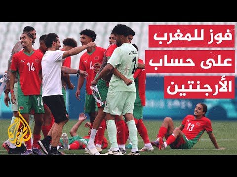 المنتخب المغربي يفوز على منتخب الأرجنتين بهدفين لهدف في مباراة دراماتيكيه