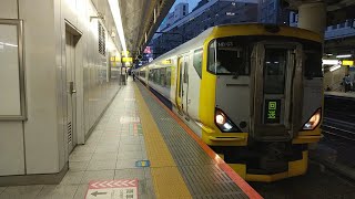 【255系が検査入場してる為E257系で代走】E257系500番台NB-03編成臨時特急新宿わかしお号返却回送ミュージックホーンを鳴らして新宿駅発車