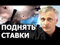 Как решить вопрос с Украиной. Валерий Пякин