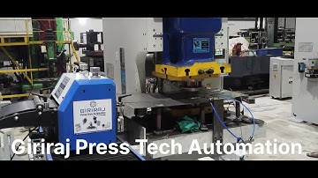 Zig Zag Servo Feeder For Circle Circle Cutting With Max Power Press MNX-45 From Giriraj Press Tech 