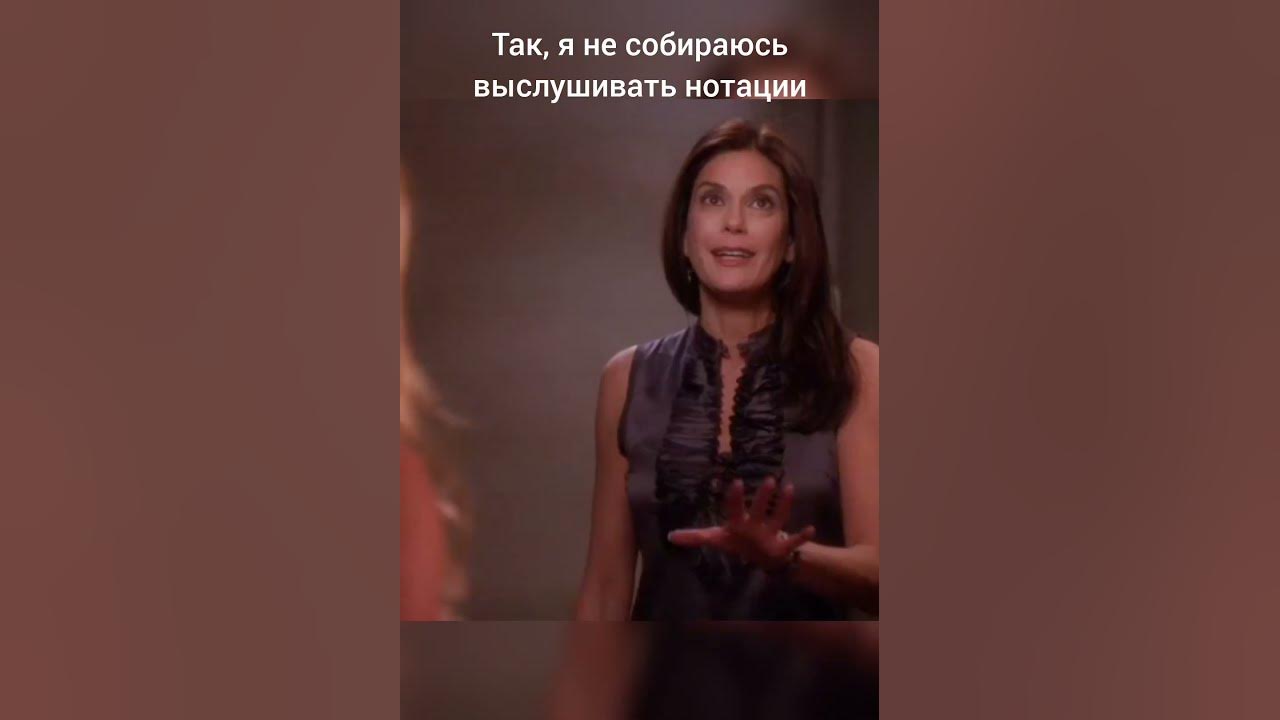 Сериал "Отчаянные домохозяйки". Сьюзан Майер /Дельфино. Иди Бритт ...