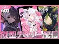 【雑談】縦配信でNIKKE→原神の順番でデイリー配信 #メガニケ #原神 #shorts