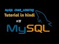 MySQL CHAR_LENGTH() Functions Tutorial in Hindi