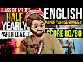 Half Yearly Exam Strategy To Score 95%+ In 2-3 Days! 🚀 Class 9 & 10