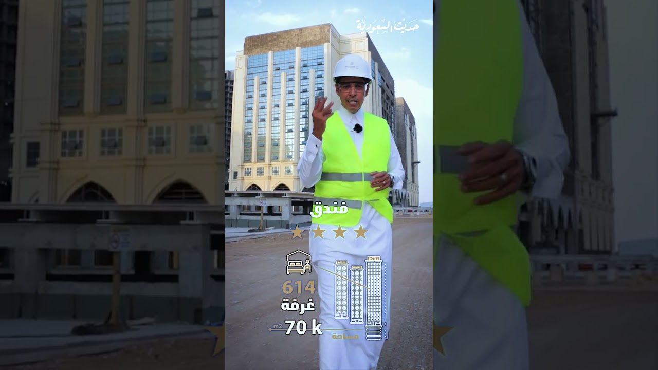 رؤى المدينة القابضة تبدع في مشروع دار الهجرة ...