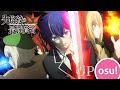 [osu!] 失格紋の最強賢者 OP fripSide - Leap of Faith