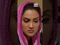 Shadi Ke Liye Ha Kar Dey | Sami Khan, Moammar Rana, Fiza Ali | Pakistani Drama