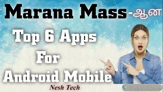 Marana Mass-ஆன Top 6 Apps for Android Mobile 2020/ Interesting Apps for Android Mobile 2020. screenshot 4