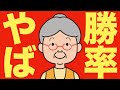 【米国株 8/25】利下げ後の勝率がやばい