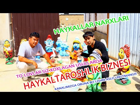 Video: Haykaltaroshlik Uchun Ombor