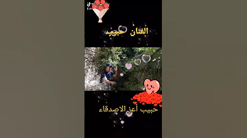 Hellid Tanawwart Dug Anebdu At Theqqur 