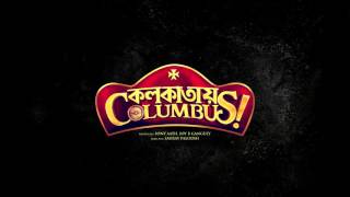 Colkatay Columbus starring Mir, Tanushree, Suchandra Vaaniya, Ritabhari, Gaurav & Anirban