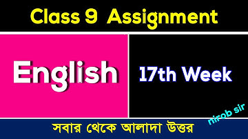 English Assignment II Class 9 II 17th Week II ইংরেজি অ্যাসাইনমেন্ট II ৯ম শ্রেণি II ১৭তম সপ্তাহ