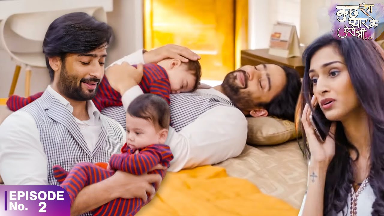 सोनाक्षी की गैरहाज़री में देव ने रखा शुभ का खयाल | Kuch Rang Pyar Ke Aise Bhi Season 2 | Episode 2