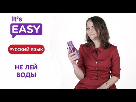 ЕГЭ по русскому языку. Вводные слова