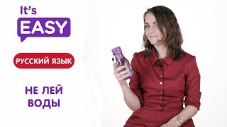 ЕГЭ по русскому языку. Вводные слова ЕГЭ по русскому языку. Вводные слова