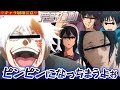 【声真似荒野行動】キャラ崩壊がやばすぎる呪術廻戦メンバーがピンピンになって地獄すぎたwww【荒野の光】【荒野新マップ】【じゅじゅふぁみ】