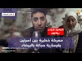 معركة خطيرة بين أسرتين بقيسارية سباتة بالبيضاء والقضية كبرات بيناتهم