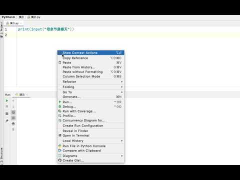 9、Python 编程第 7 课：input 函数。