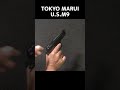 【ジャキンっ!】マガジン装填とコッキングの音だけを延々と聞き比べ